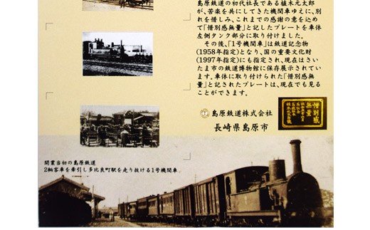 鉄道グッズ 記念切符セット 鉄道 記念切符セット - メルカリ