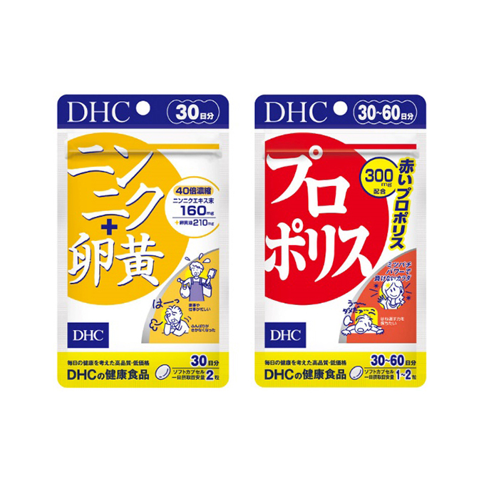 DHCニンニク+卵黄＆プロポリス30日分セット: 静岡県袋井市｜JRE MALLふるさと納税