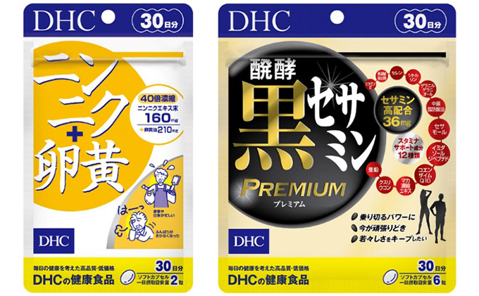 437円 待望 DHC 醗酵黒セサミン+スタミナ 30日分