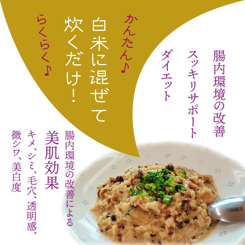 大分県国東市のふるさと納税 くにさき紫もち麦1.5kg_1050R