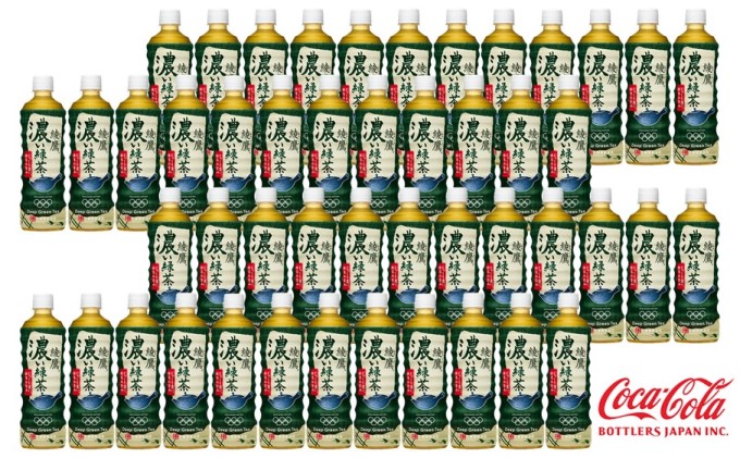 熊本県錦町のふるさと納税 綾鷹 濃い緑茶 PET 525ml　24本×2ケース