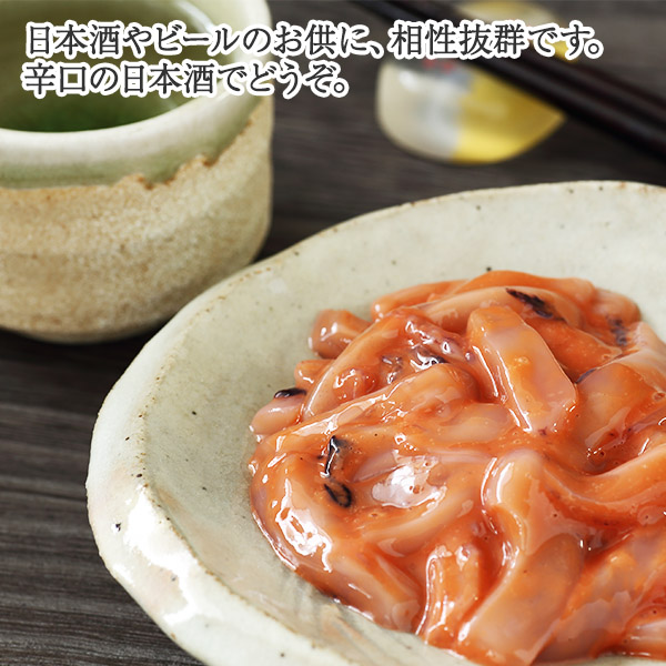 3163. いかの塩辛 500g いか イカ 烏賊 おつまみ 魚介 海鮮 送料 3163. いかの塩辛 500g いか イカ 烏賊 おつまみ 魚介 海鮮 送料