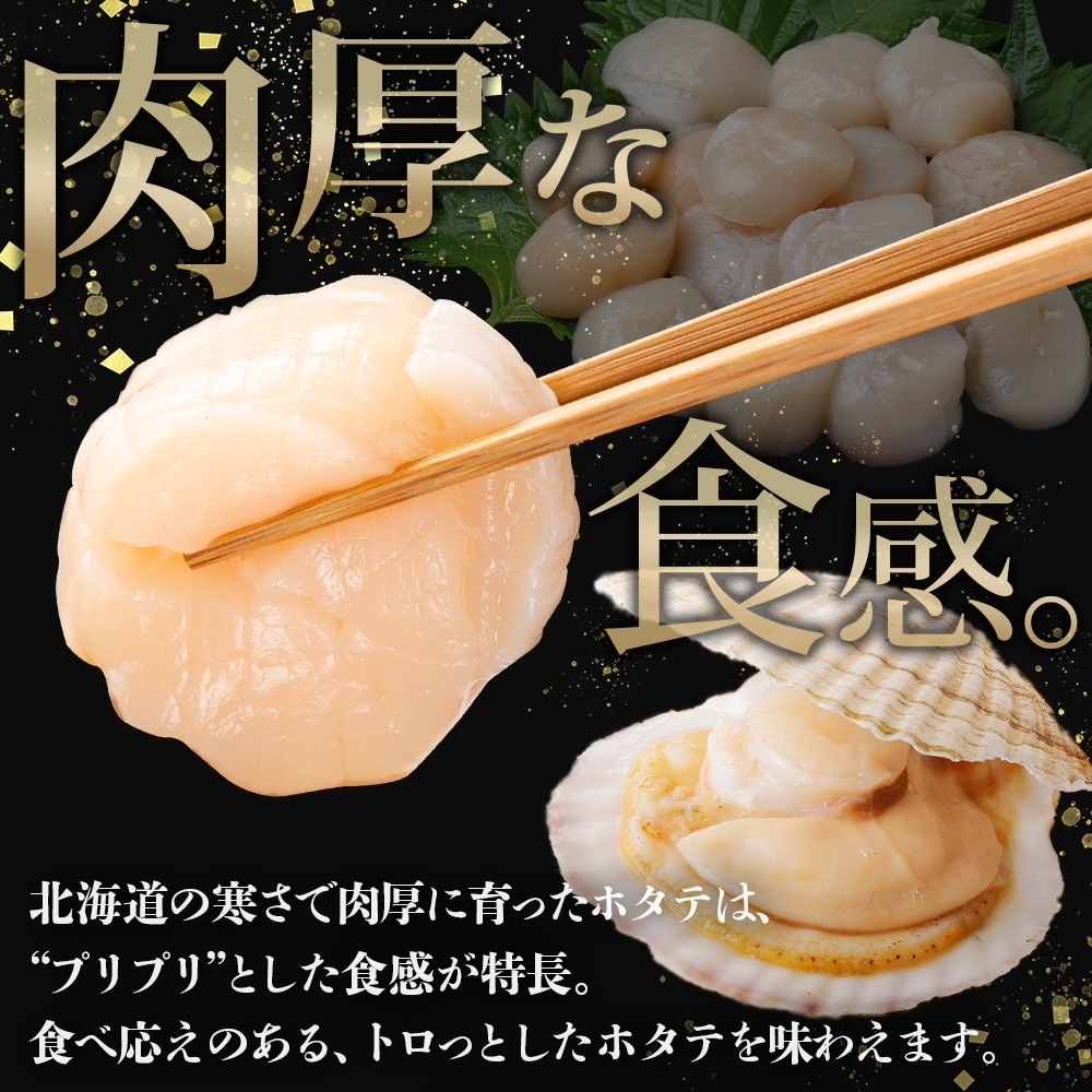 せんだん　活ホタテ20枚 71JgjsLkE1L._UF350,350_QL50_.jpg