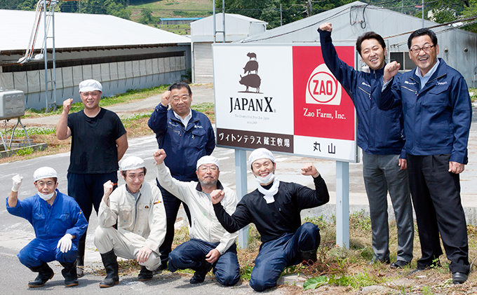 宮城県蔵王町のふるさと納税 牧場直送JAPAN X 豚ロース2mmスライス/計1.5kg