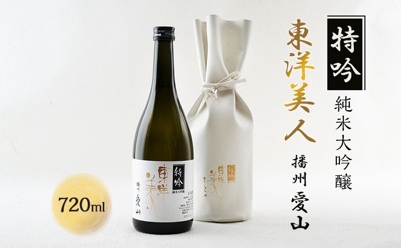 2024年 新酒 予約受付 個数限定 稀少