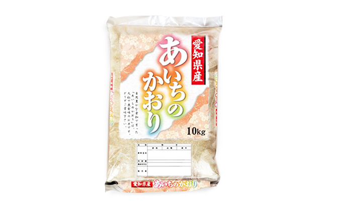 10kg（愛知県愛西市）　ふるさと納税サイト「ふるさとプレミアム」　あいちのかおり　玄米