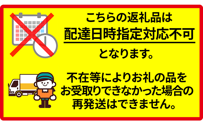 北海道 厚岸産 牛乳 あっけし極みるく65 900ml×6本セット (900ml×6本