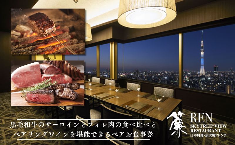 ysnczfBi[ XJCc[(o^W)ItBVzeŏK yA `Pbg H YΏ t` јa H R[X Vp ԃC e1tt ze Xg ꌔ DҌ H SKYTREE@y nc z