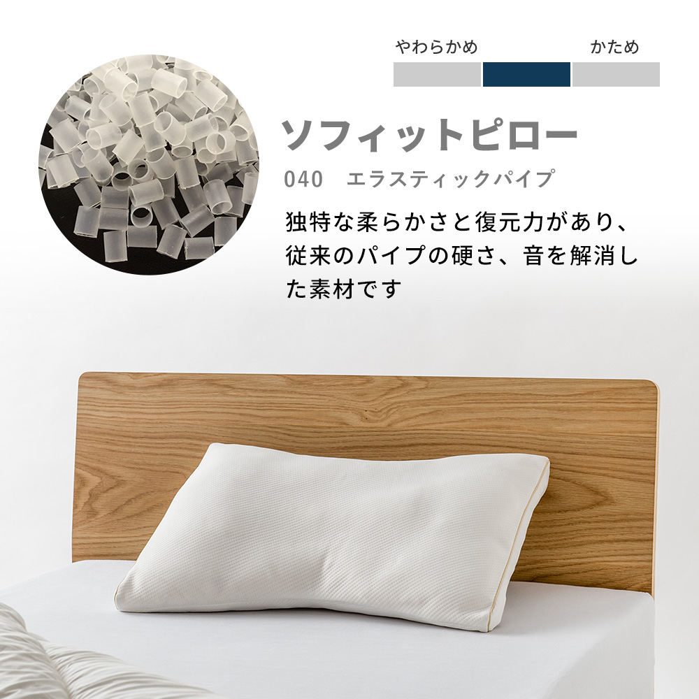 独特な 【送料無料】 エアウィーヴ グループ）ロフテー「ソフィットピロー エラ 枕