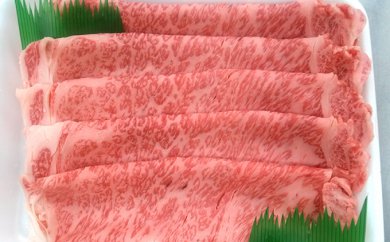 【栃木県鹿沼市】とちぎ和牛 すき焼き用 (肩ロース600g) 牛肉 お肉 グランプリ 受賞牛 極上 お届け:入金確認後14日〜1ヶ月