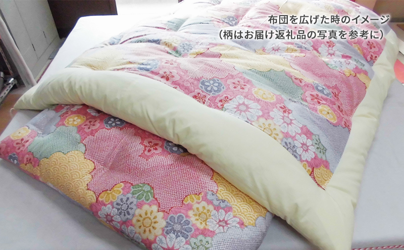 シングル和布団　山柄？　掛け布団　② 木綿 和 布団 シングル 掛・敷布団・カバー4点 セット （しぼり柄