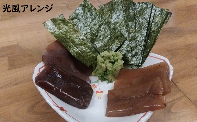 和菓子 伝風堂 羊羹2本詰合せ（小倉羊羹風りゅうようかん「光風」） 富山県射水市 セゾンのふるさと納税