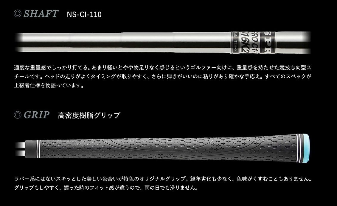 兵庫県市川町のふるさと納税 043BF01N.「匠」ハイグレードウェッジ