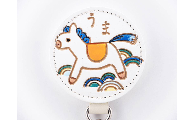 文庫屋大関 干支キーホルダー 午 ドアに冷蔵庫にペタリ 干支