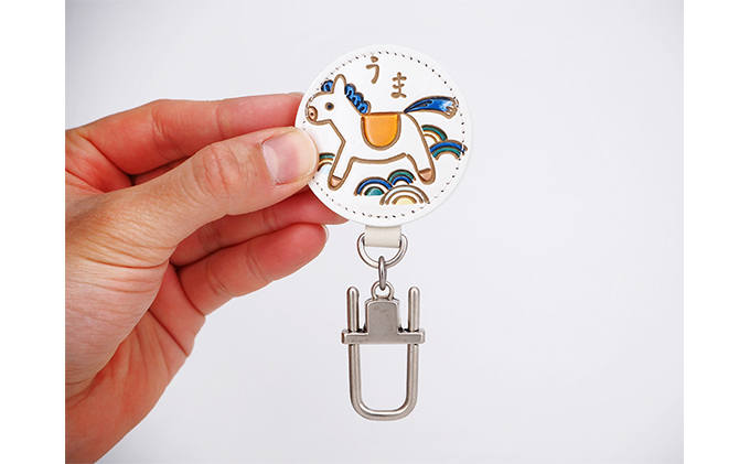 文庫屋大関 干支キーホルダー 午 ドアに冷蔵庫にペタリ 干支