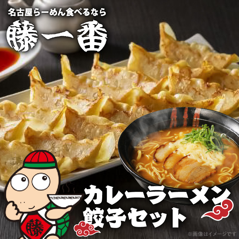 ラーメン　カレー飯　お菓子などのセット nissin-mesi202207.jpg