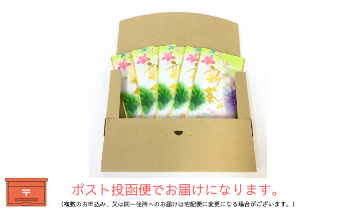 静岡県袋井市のふるさと納税 本格深蒸し新茶ティーバッグ詰合せ(1)（2ｇ[10個入]×3袋・5ｇ[10個入]×2袋）
