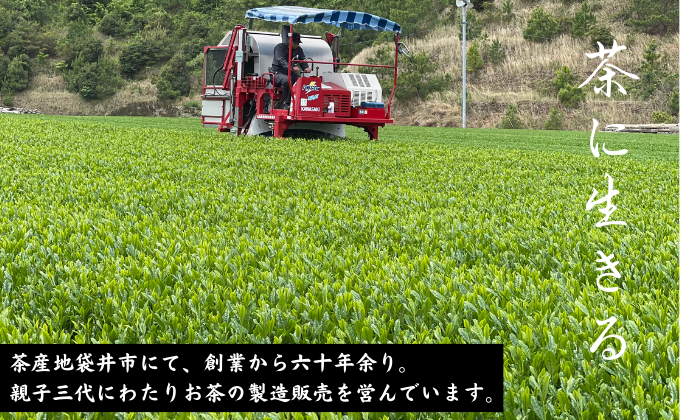 深蒸し新茶★八十八夜★（80ｇ×5袋）おすすめ 銘茶 ギフト 贈り物 人気 厳選 袋井市