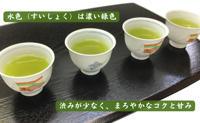 深蒸し新茶★八十八夜★（80ｇ×5袋）おすすめ 銘茶 ギフト 贈り物 人気 厳選 袋井市