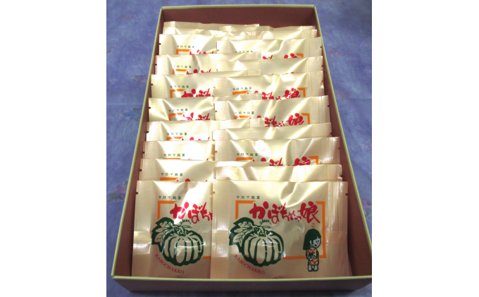 北海道佐呂間町のふるさと納税 佐呂間銘菓ホワイトチョコサンドクッキー「かぼちゃっ娘」22個