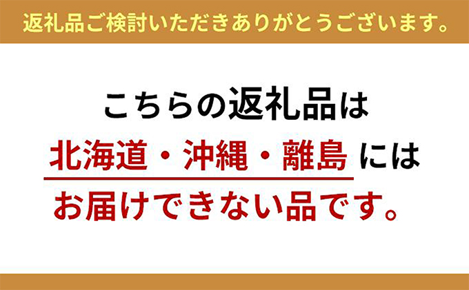 【ふるさと納税 玄米】こちらのコシヒカリ玄米30kgは北海道・沖縄・離島にはお届け出来ない品です
