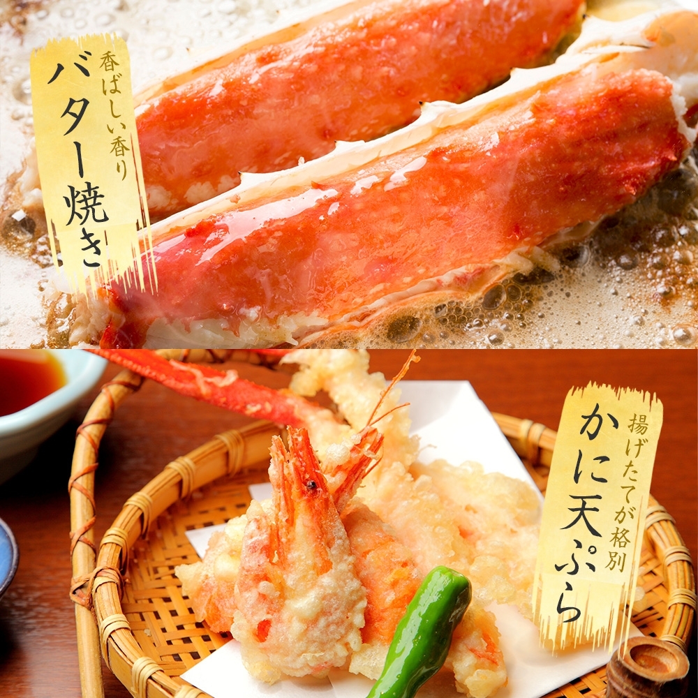 ゴールデンキングクラブ 特大7L！ 1.5kg ボイル済みでそのまま食べれる！