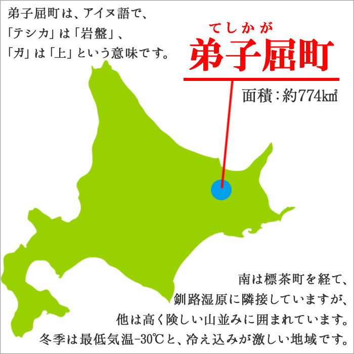 1983. 魚卵 食べ比べ 4種 計600g 鱈子 明太子 いくら とびっこ 送料無料 北海道 弟子屈町|加藤水産