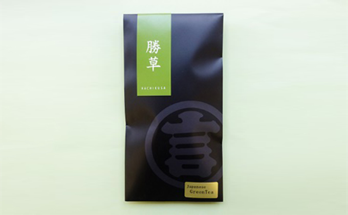 【静岡県藤枝市】【緑茶】勝草  100g× 2本入り