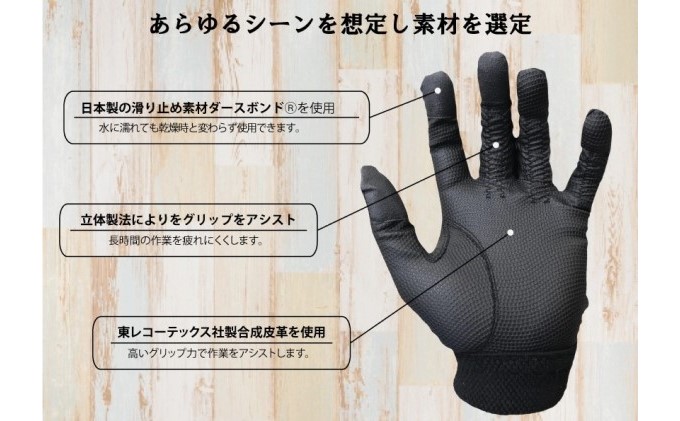 香川県綾川町のふるさと納税 手袋屋が作った作業用手袋(全天候)