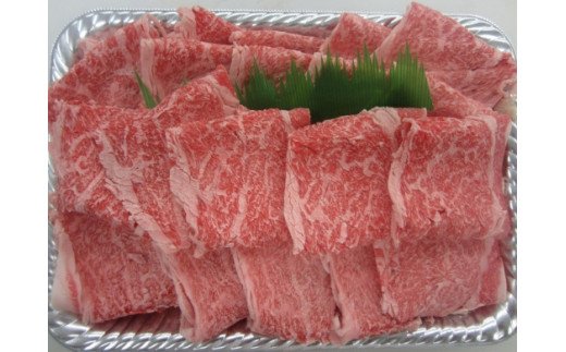 DV014　佐賀県産和牛すき焼き用赤身1ｋｇ