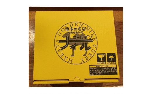 佐賀県みやき町のふるさと納税 DR002　博多の名店ナイル　みつせ鶏キーマカレー１０パックセット