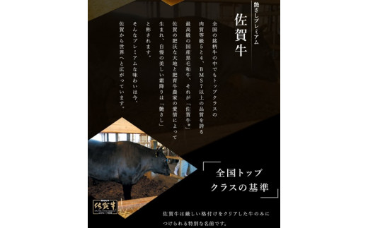 佐賀県みやき町のふるさと納税 BN027  証明書付き　最高級・佐賀牛ローススライス200g×3パック