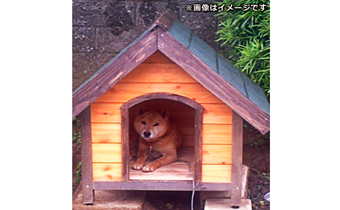 北海道標茶町のふるさと納税 北海道産天然木の犬小屋「ウッディーハウス w-1」