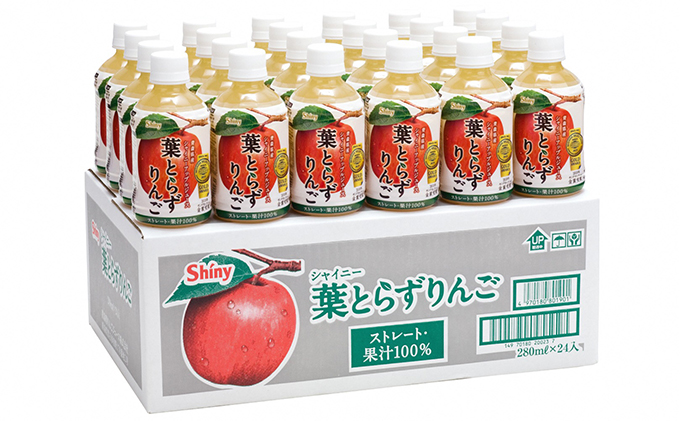 青森県鰺ヶ沢町のふるさと納税 青森県産りんごジュース　シャイニーアップルジュース　葉とらずりんご 280ml×24本