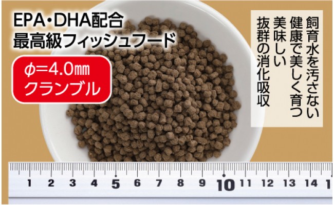 Sシグマ Grow E ペレット 170g 中型海水魚用 最高級 フィッシュフード Epa Dha配合 ペレットタイプ 浮遊性 魚 餌 餌 えさ エサ 観賞魚 餌やり 水槽 熱帯魚 観賞魚 飼育 生体 アクアリウム あくありうむ 高知県芸西村 ふるさと納税サイト