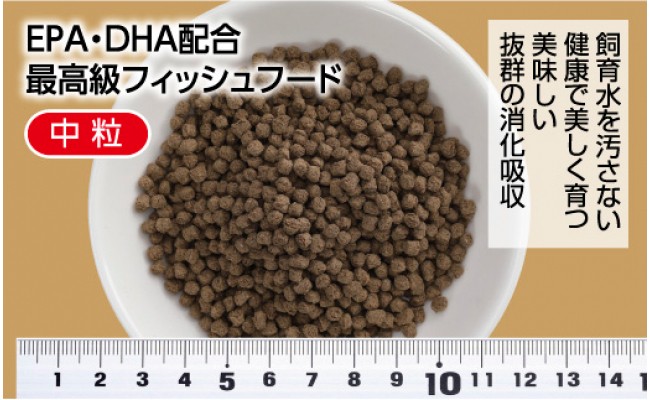 錦鯉貴族 E 1kg 浮遊性 最高級 フィッシュフード Epa Dha配合 中粒 魚 餌 餌 えさ エサ 観賞魚 餌やり 水槽 熱帯魚 観賞魚 飼育 生体 アクアリウム あくありうむ 高知県芸西村 ふるさと納税サイト ふるさとプレミアム