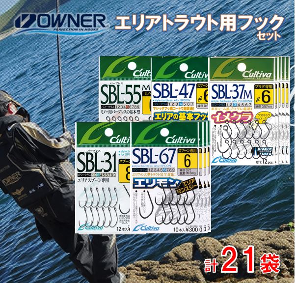 エリアトラウトセット（67点） エリアトラウトセット（67点）