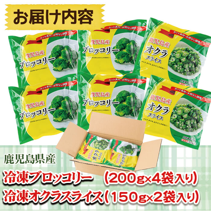 買い物 沖縄県産野菜 ブロッコリー １個 約300ｇ 発送 12〜4月