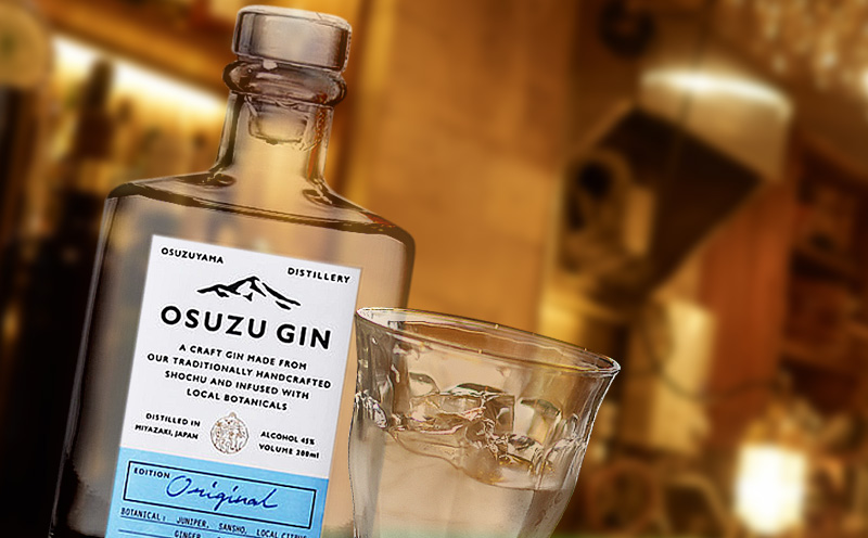 OSUZU GIN 200ml ２本＞ K40_0001 / 宮崎県木城町 | セゾンのふるさと納税