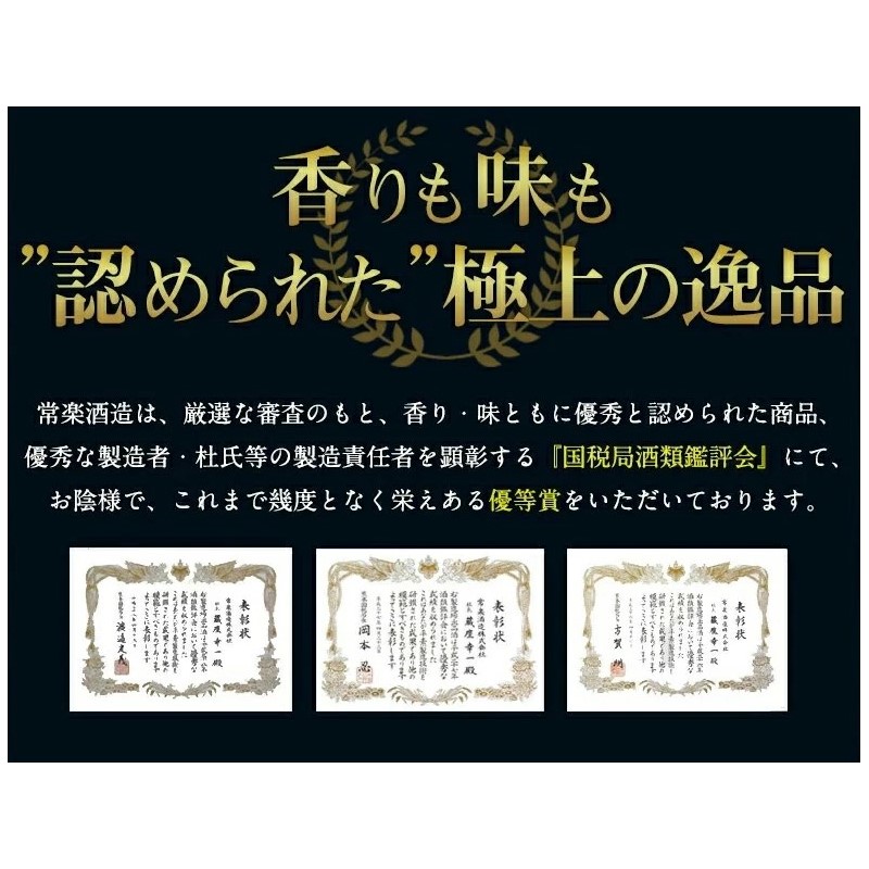 ふるさと納税 熊本県 錦町 特選芋焼酎三種 飲み比べセット-