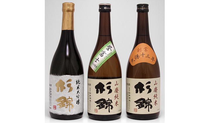 【杉錦】日本酒　飲み比べ　720ml 3本セットＡ　