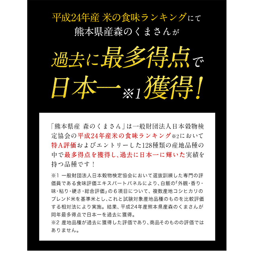 最大59%OFFクーポン ふるさと納税 玉名市 熊本県産 森のくまさん 計13kg premierforestry.net