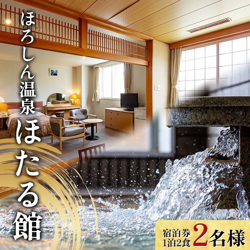 最終値下げ!5つ星ホテル下田観音温泉 ピグマリオンペア宿泊券 最終値下げ!5つ星ホテル下田観音温泉 ピグマリオンペア宿泊券