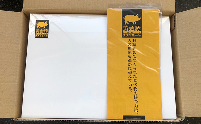 黄金豚のジューシー餃子【160個】（北海道伊達市） ふるさと納税サイト「ふるさとプレミアム」