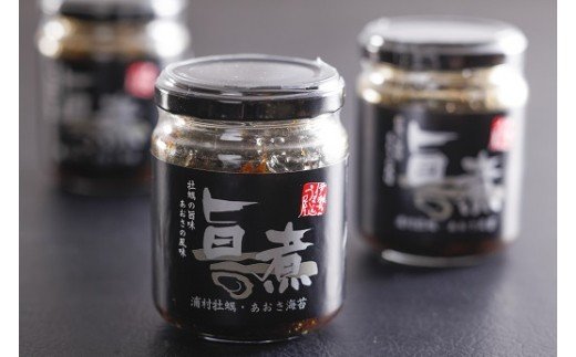 【三重県鳥羽市】H-10浦村牡蠣・あおさ海苔 旨煮