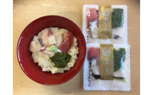 【三重県鳥羽市】I-72三重の海の幸 海鮮丼(2セット)