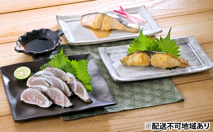 【岡山県玉野市】瀬戸内海産 さわら づくし【配達不可:離島】 加工食品 詰め合わせ 魚貝類 魚介類