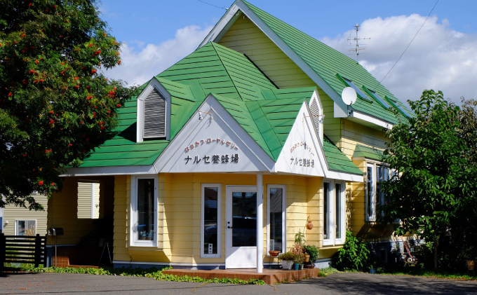 北海道幕別町のふるさと納税 【純粋蜂蜜】北海道産はちみつ食べ比べ（蜂蜜200g×6種＋ハニーナッツ170g）