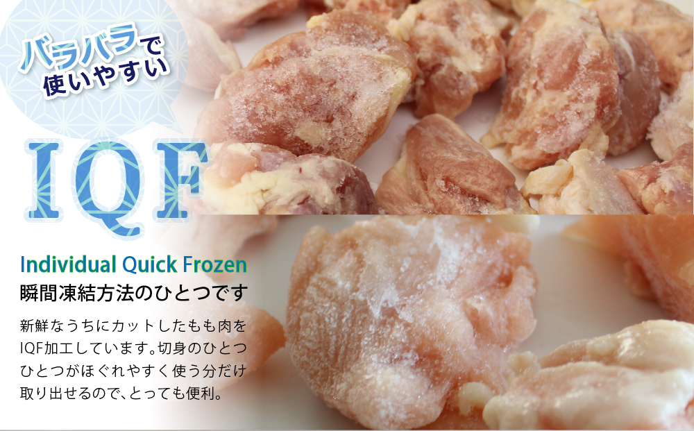 宮崎県産若鶏もも・むね切身 ほぐれやすくて便利な小分け10袋セット 合計2.5kg / 宮崎県美郷町 | セゾンのふるさと納税