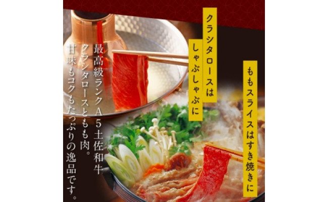 高知県芸西村のふるさと納税 かつおのたたきとお肉の大盛り定期便（6回コース）6ヶ月 お楽しみ 定期便 訳あり カツオのタタキ 3kg 鰹 カツオタタキ 土佐和牛 国産豚 冷凍 お取り寄せグルメ 定期コース 6回 定期 食べ比べ